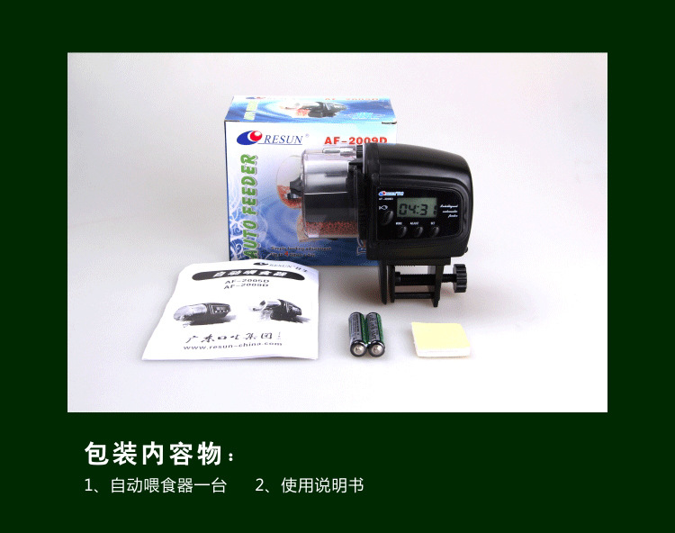 Fish tank automatic feeder, timed electronic feeding device, koi fish feeder, aquarium supplies AF-2009D pic 20