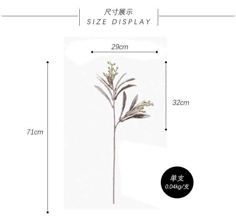 Dongli Flower Industry Factory Direct sales, wholesale of artificial flowers and fake flowers, 2-fork-scented green leaves, home decoration sample rooms, photography fake flower ornaments, one-piece consignment pic 5