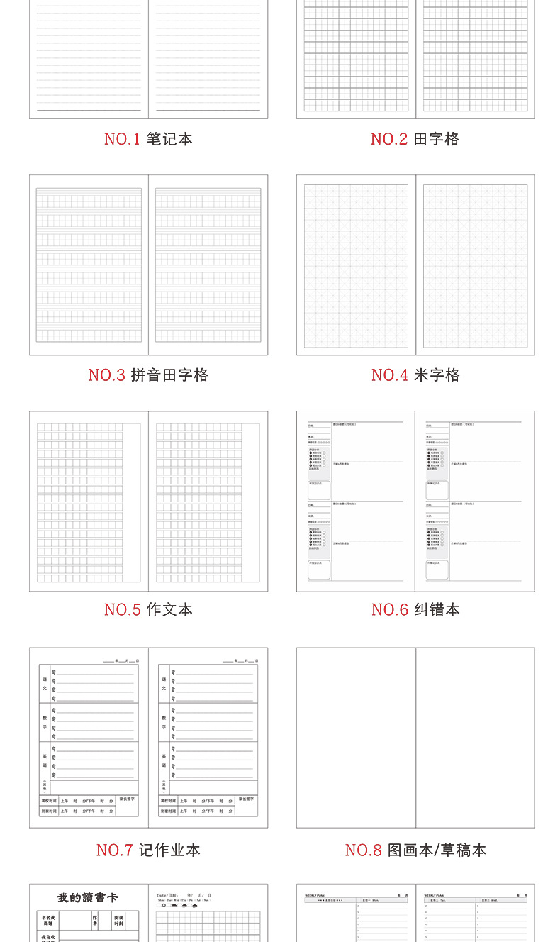 Customized advertising exercise book, calligraphy book, square grid English book, customized logo, 32-page printing, envelope with breaded mail pic 7
