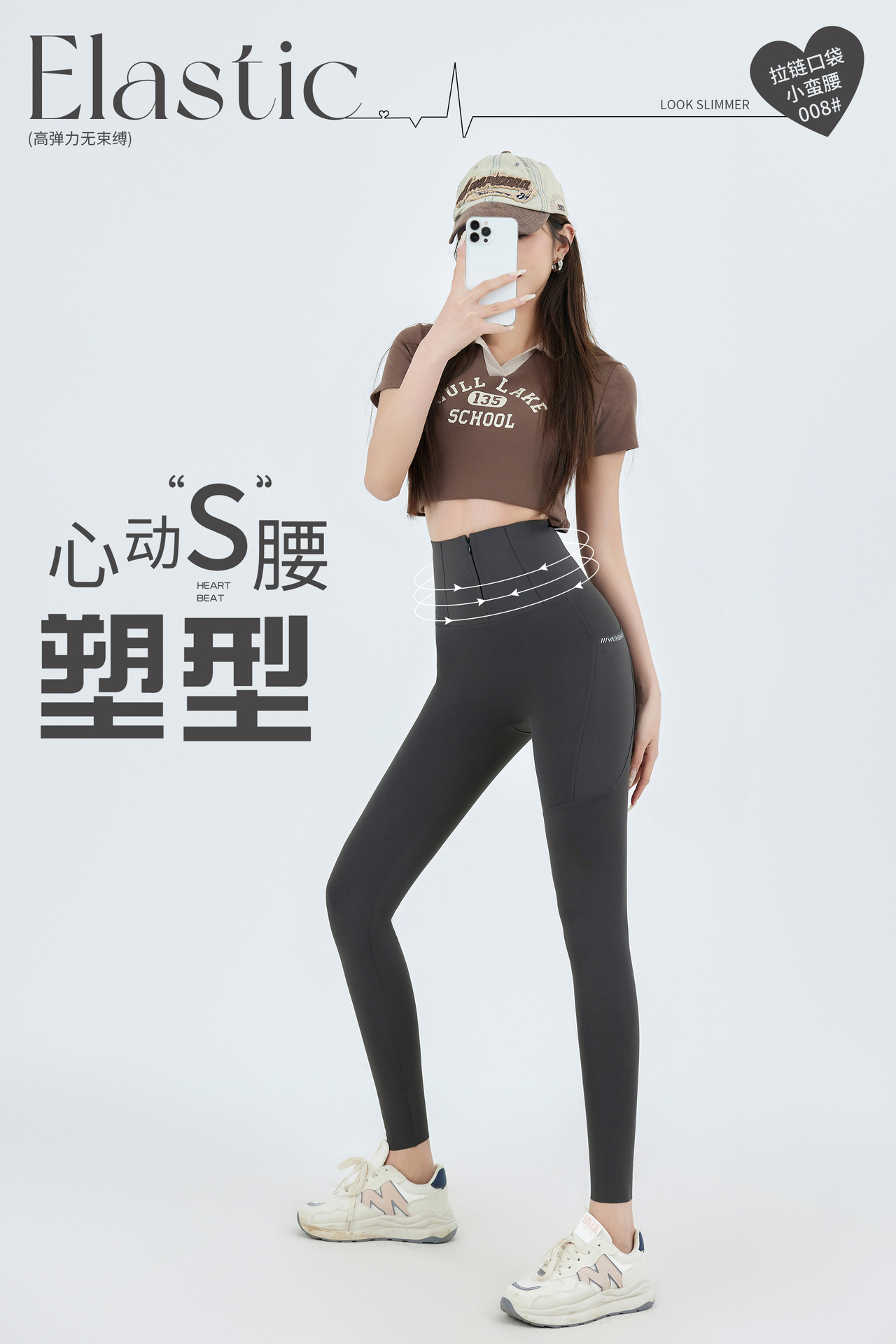 春夏新款 拉链口袋小蛮腰008 高腰高弹鲨鱼裤 外穿打底裤芭比裤详情3