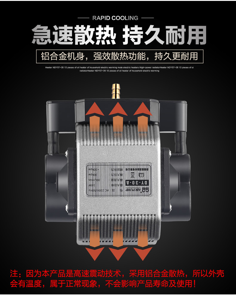 16w high-capacity high-power fish tank oxygen pump, fish farming oxygenation pump, oxygenation machine, fish selling oxygenation pump pic 24