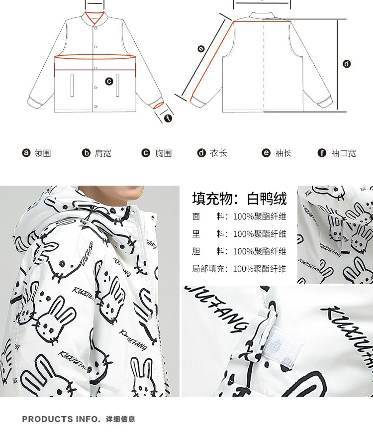 羽绒服男士2022年新款冬季中长款潮牌潮流帅气羽绒棉服青少年外套详情11
