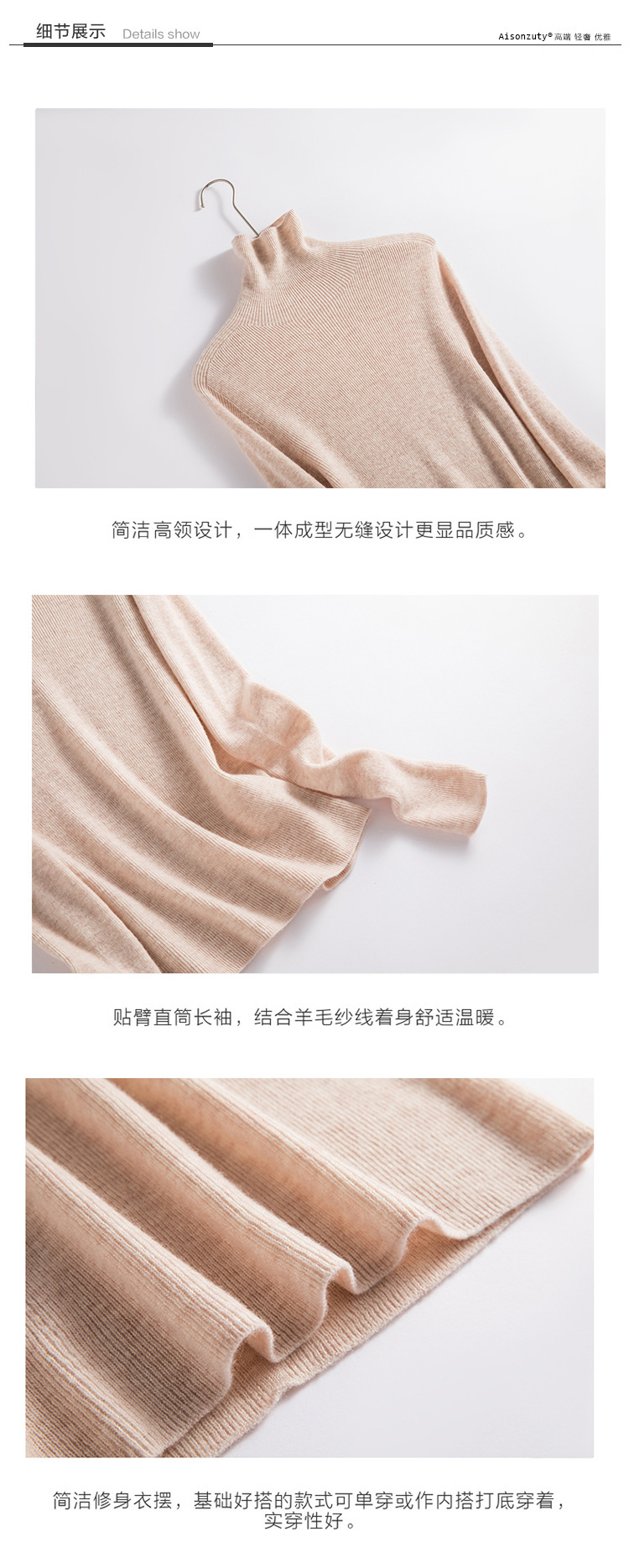 A new high-neck knitted sweater for women in the autumn of 2024, paired with a solid color seamless one-piece base layer of wool sweater pic 10