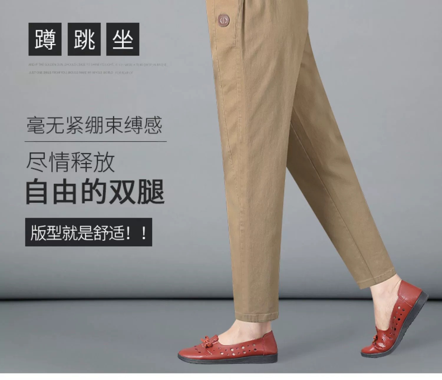 斜纹棉秋冬长裤中老年纯棉弹力女裤中年人春秋款外穿宽松直筒详情5