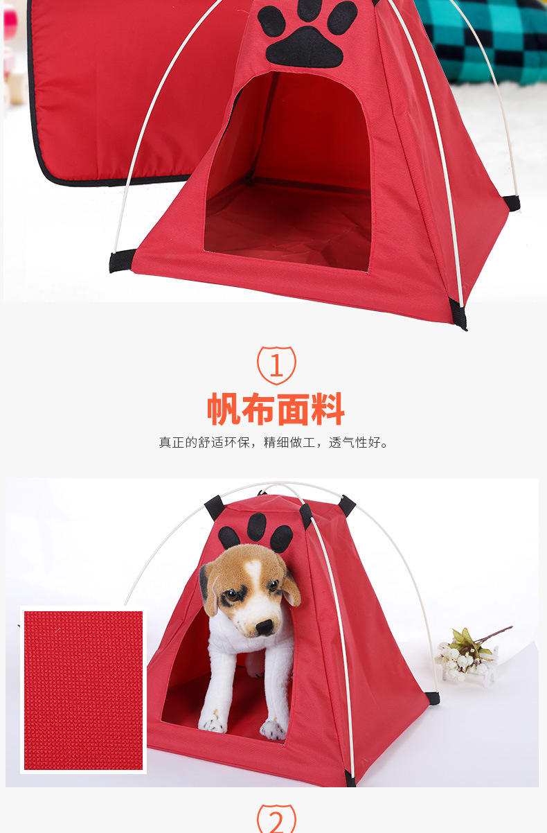 In-stock pet supplies: dog pet beds, paw pads, pet tents, Samoyed and husky dog beds pic 2