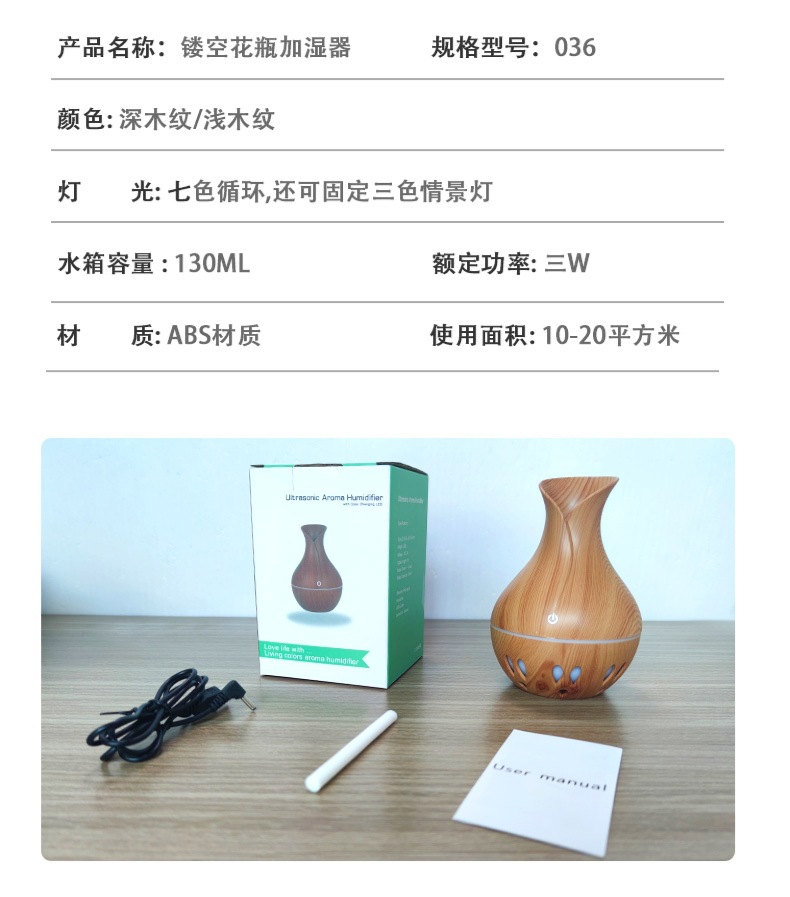 厂家直供声波小花瓶加湿器桌面迷你办公室香气扩散器香熏加湿器详情11