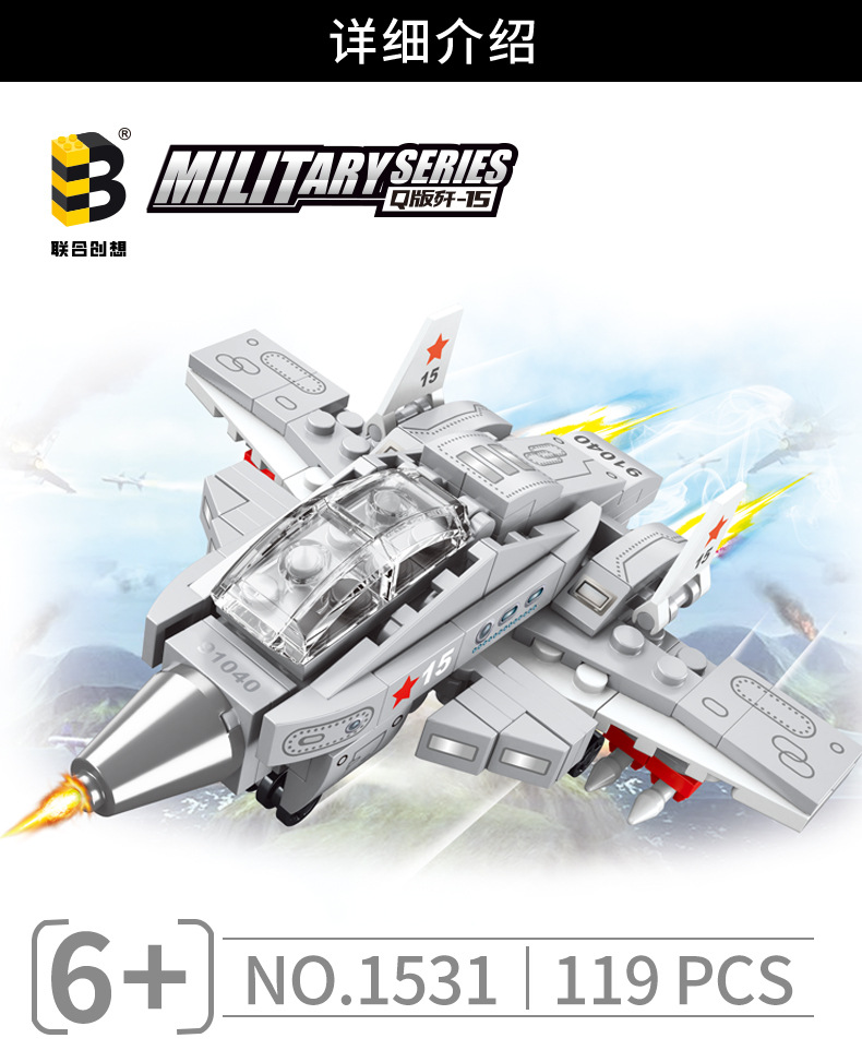 Niños pequeños granulares dinosaurios bomberos policía coche ensamblado bloques puzzle juguetes compatibles lego pic 12