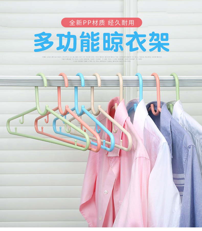 Manufacturer wholesale seamless plastic hanger 0030 multi-functional household dry and wet dual-purpose anti-slip drying hanger pic 11
