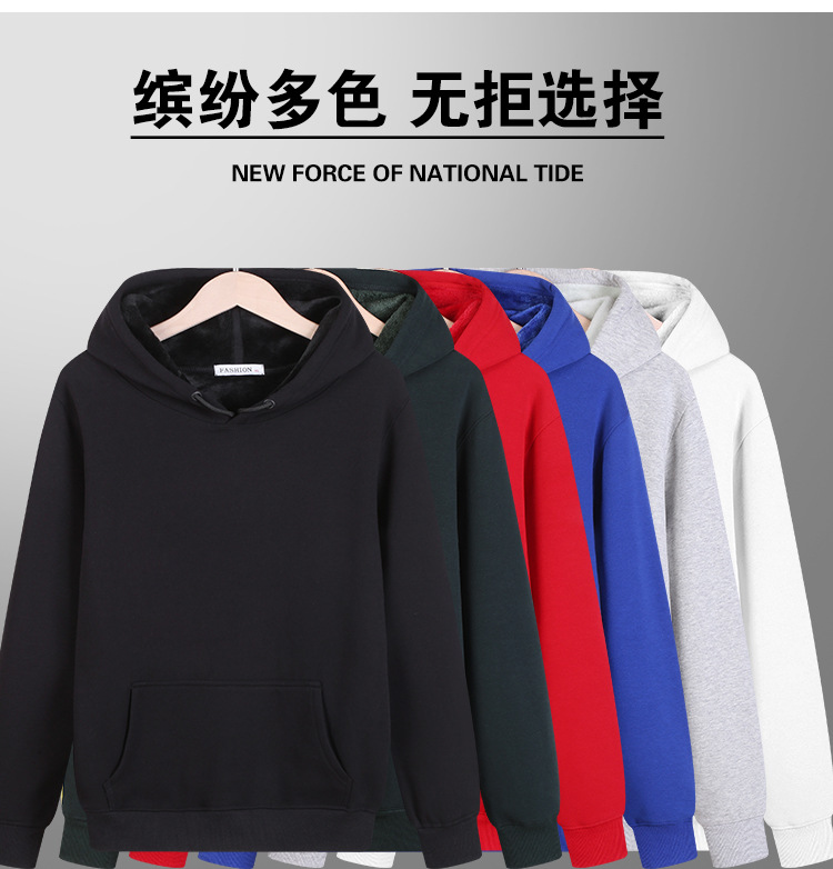 纯色连帽情侣卫衣男士宽松百搭保暖帽衫秋季潮加绒款详情3
