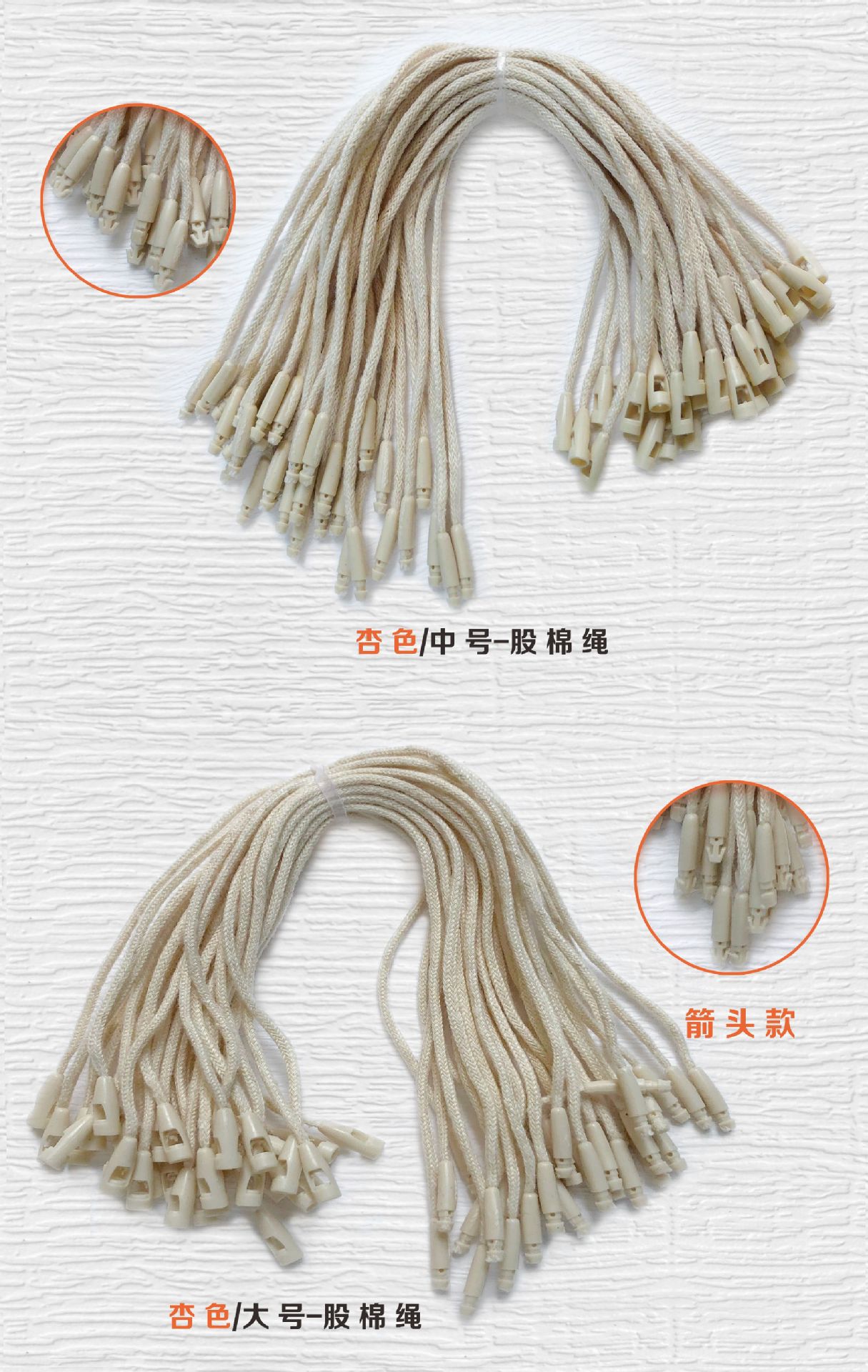 黑白吊粒服装挂绳单插塑料方块通用吊粒男女服装子弹头吊牌挂绳详情25