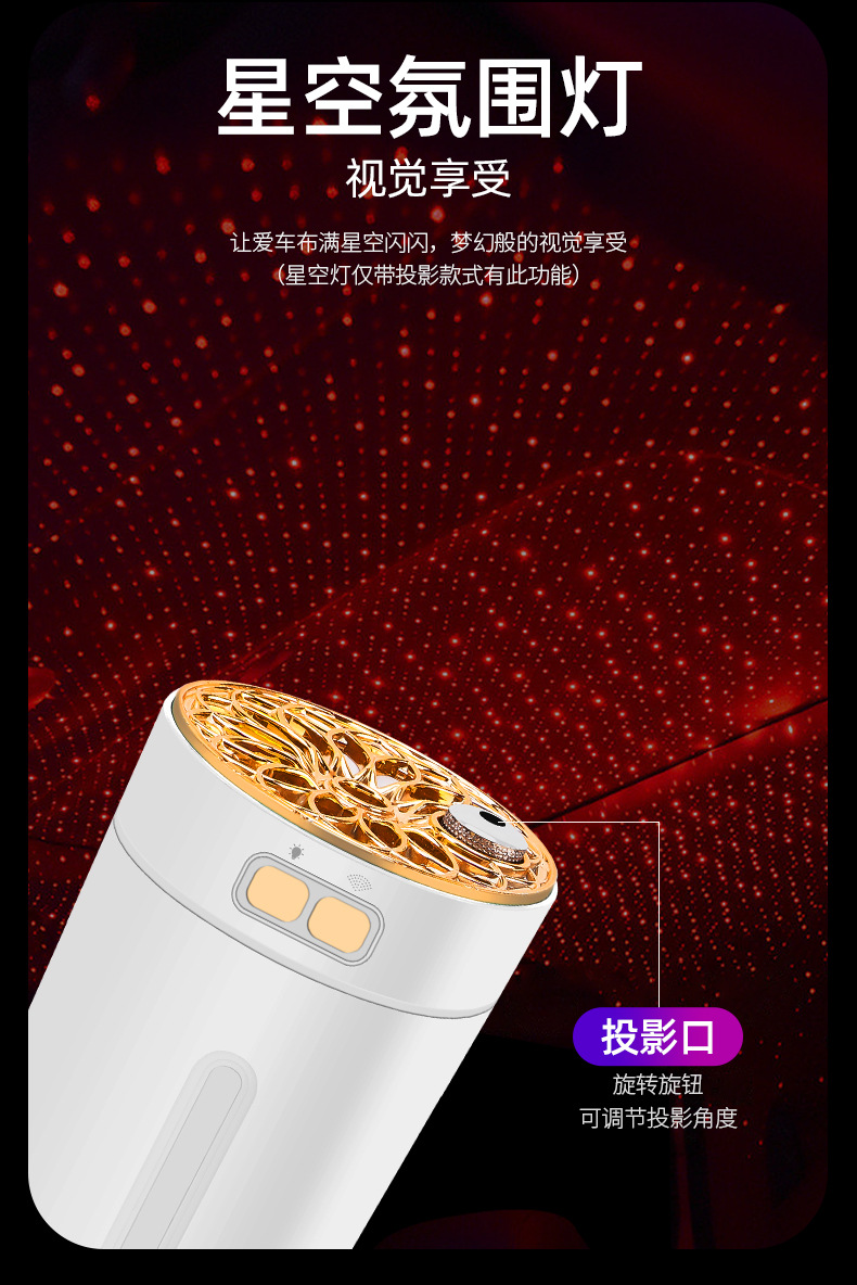 无线空气加湿器车载家用静音卧室净可充电小型桌面喷雾净化香薰机详情7
