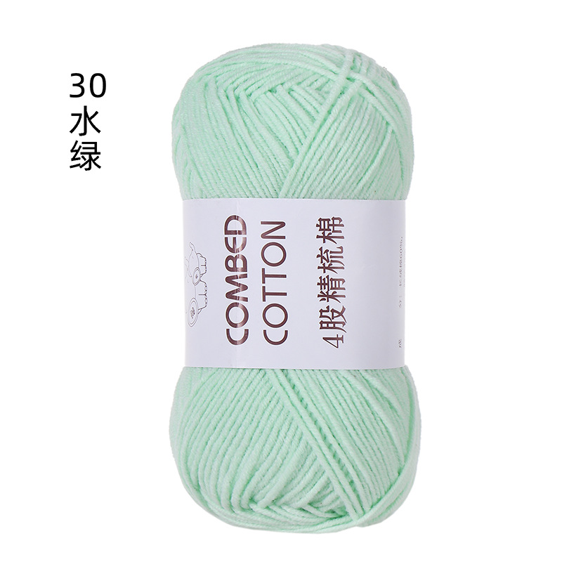 30#水绿.png