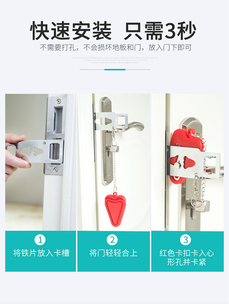Home door locks, top door devices for going out, door blocking devices, anti-theft locks, temporary door stops pic 12