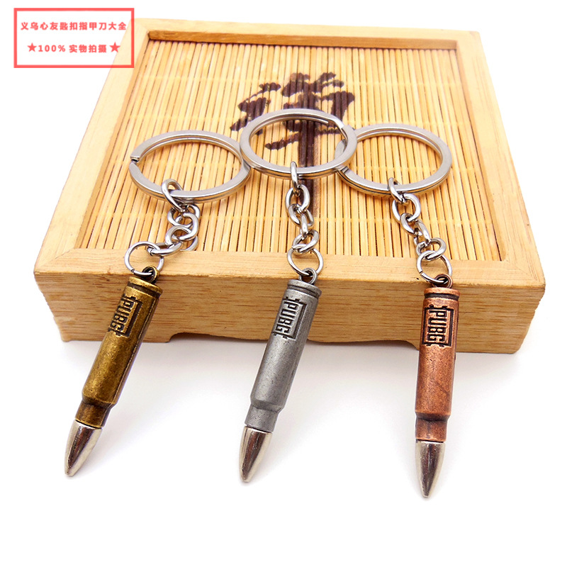 PUBG model alloy metal keychain pendant accessory, Battle Royale game weapon peripheral pic 18