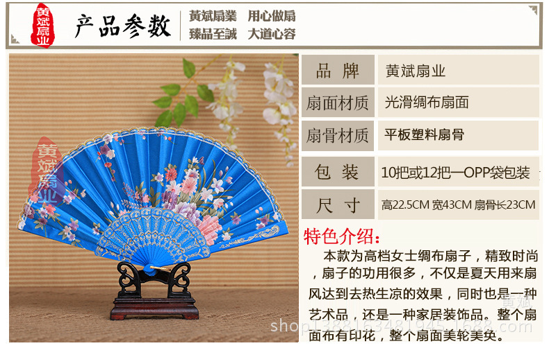 中国风龙骨扇舞蹈扇婚礼扇西班牙扇子女士扇 折扇广告扇子绸布扇详情1