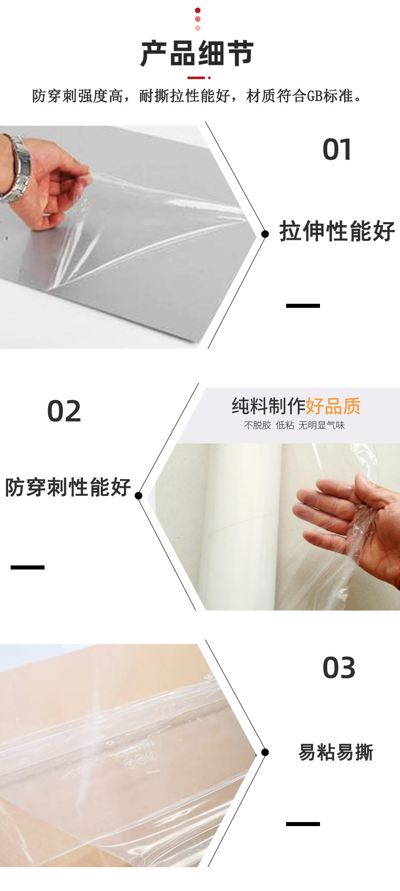 详情页_08.jpg