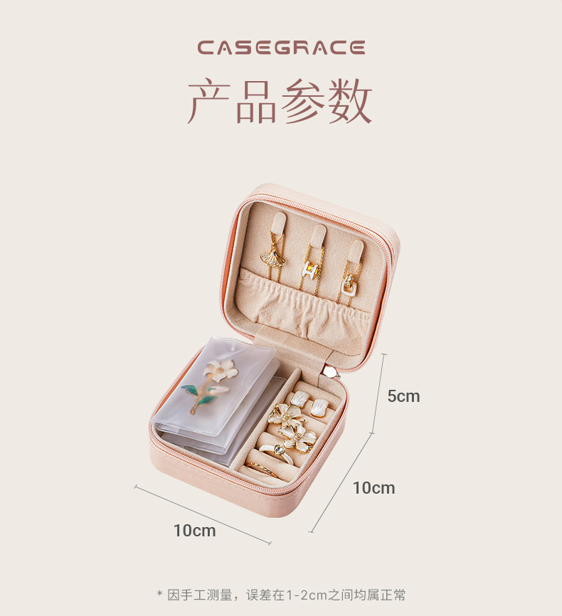 折叠式抽袋首饰盒-详情790_03