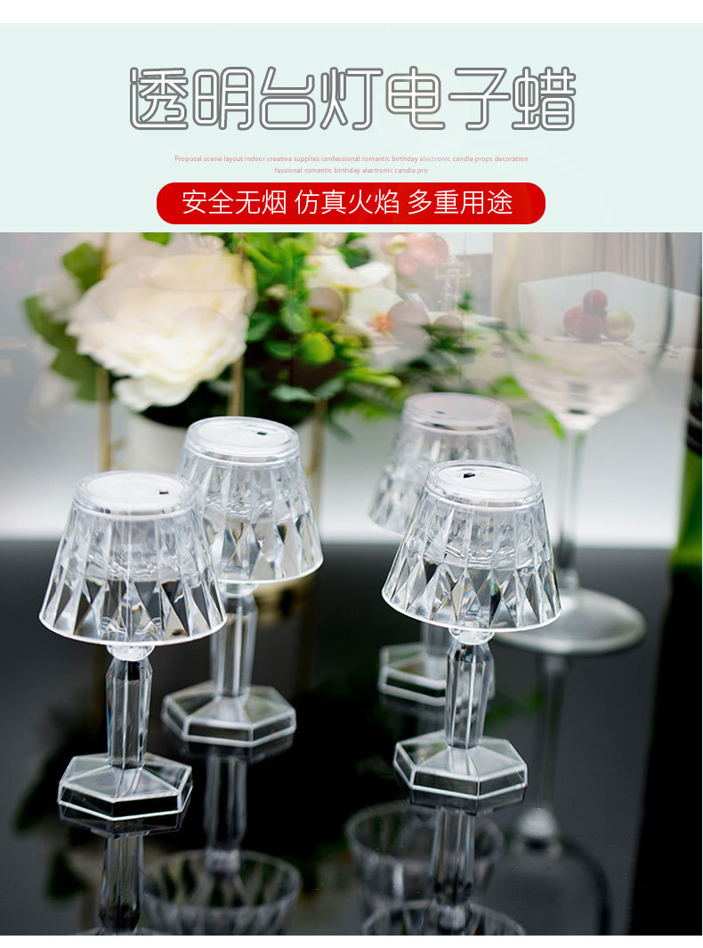 LED electronic candle night light, diamond table lamp, bedside bar creative atmosphere light, ins romantic decorative small table lamp pic 1
