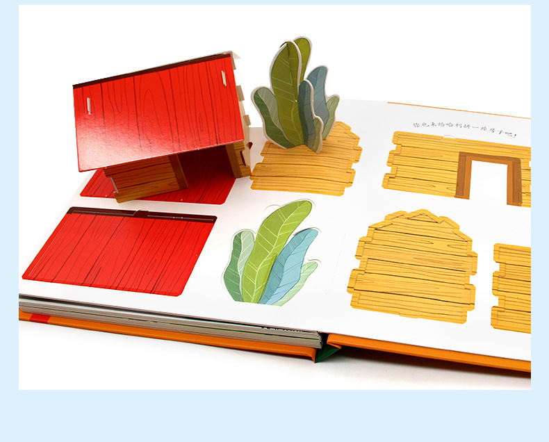 儿童职业体验玩具书7册推拉书立体书翻翻书儿童绘本详情23