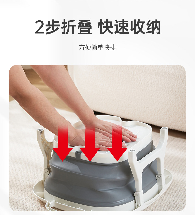 折叠泡脚桶_13.jpg