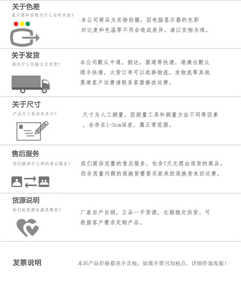 fahuoxuzhi