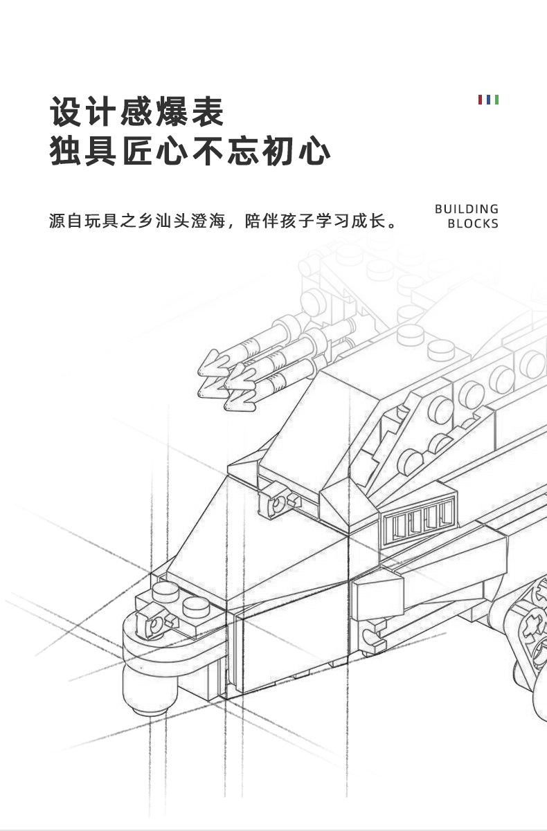 Kaizhi Military Building Blocks KY84070-84121 assembly model for primary school boys, free shipping for consignment pic 5