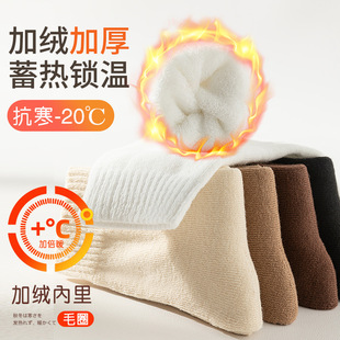 新年秋冬儿童大红袜子女平安熊红色喜庆中大童男女儿童中筒袜批发详情8