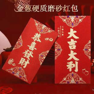 Wholesale of 50 pieces of hand-written red price tag paper name stickers for office self-adhesive label paper with mouth-out paper pic 21