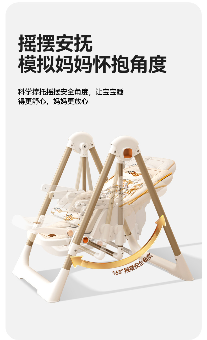 餐椅摇椅二合一婴儿宝宝餐椅餐儿童餐桌家用折叠座椅详情11