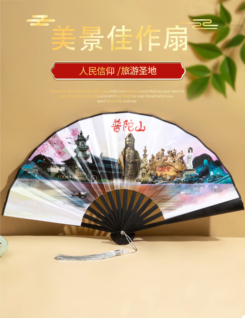 8寸黑杆竹骨双面绢布折扇中国风折扇旅游景区礼品国潮风扇子批发详情1