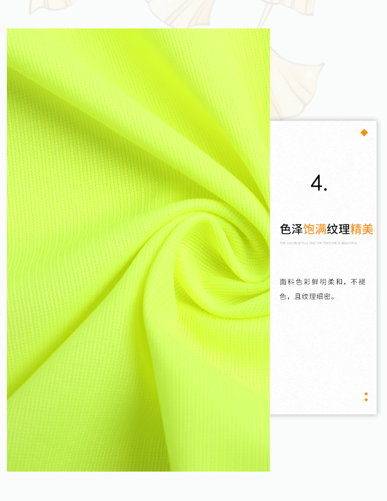 Textile 100g full polyester warp knitted sandwich traffic police fabric flat fluorescent sports school uniform lining material pic 6