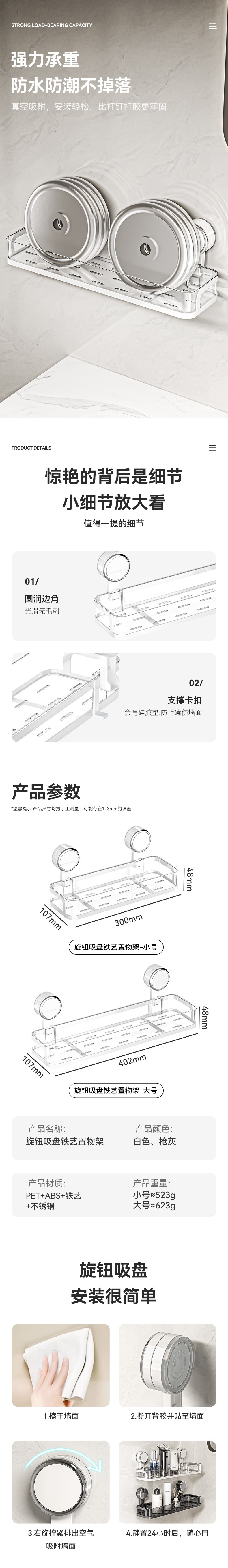 Bathroom storage rack, bathroom wall-mounted storage rack without drilling holes, multi-functional washbasin, bathroom rack pic 2