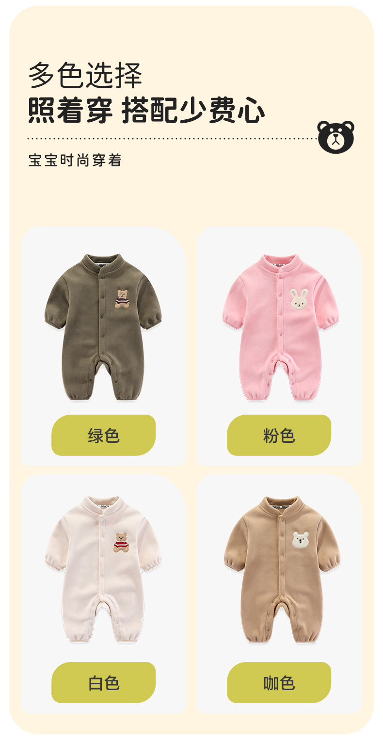 婴儿春秋衣服奥粒绒连体衣新生儿男女哈衣宝宝婴幼儿睡衣长袖爬服详情3