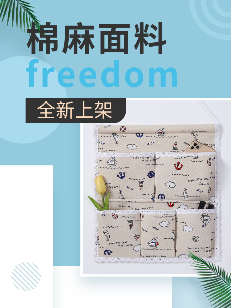 收纳袋棉麻宿舍挂袋墙挂式多层门后厨房卫生间床上壁挂悬挂式杂物详情1