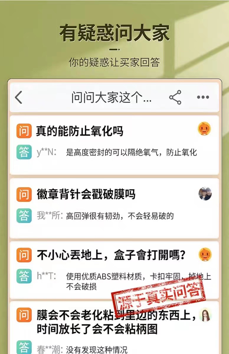 Suspended box, film jewelry box, ring, necklace, bracelet packaging box, high-end wearing armor packaging, storage box, cover pic 3