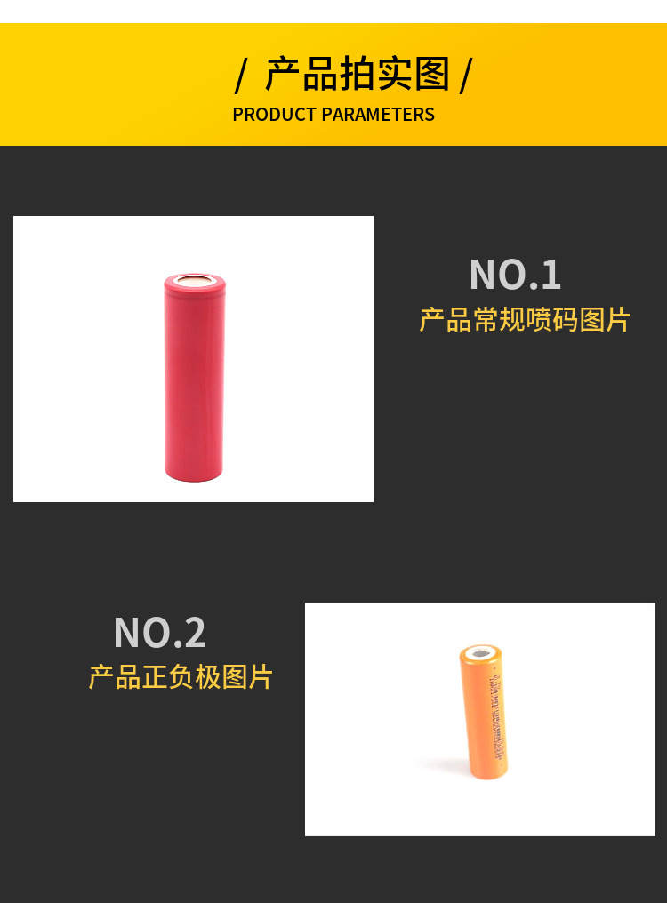 厂家快充21700锂电池电动车电池 5000mAh 动力储能汽车锂电池详情5