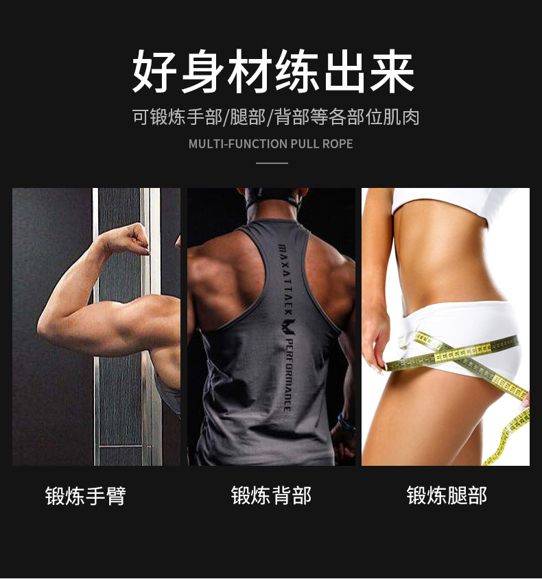 多功能11件套拉力器运动拉力套装瑜伽拉力绳健身训练拉力带弹力绳详情2