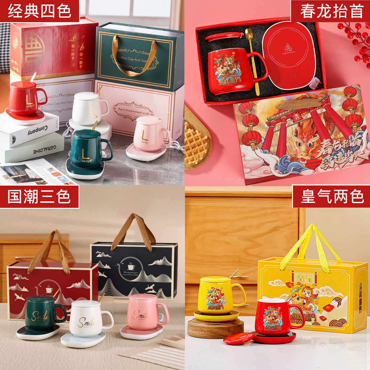 Warm Warm Cup 55-degree constant temperature Cup Set Gift box Business gift printed advertising logo Souvenir Ceramic mug pic 9