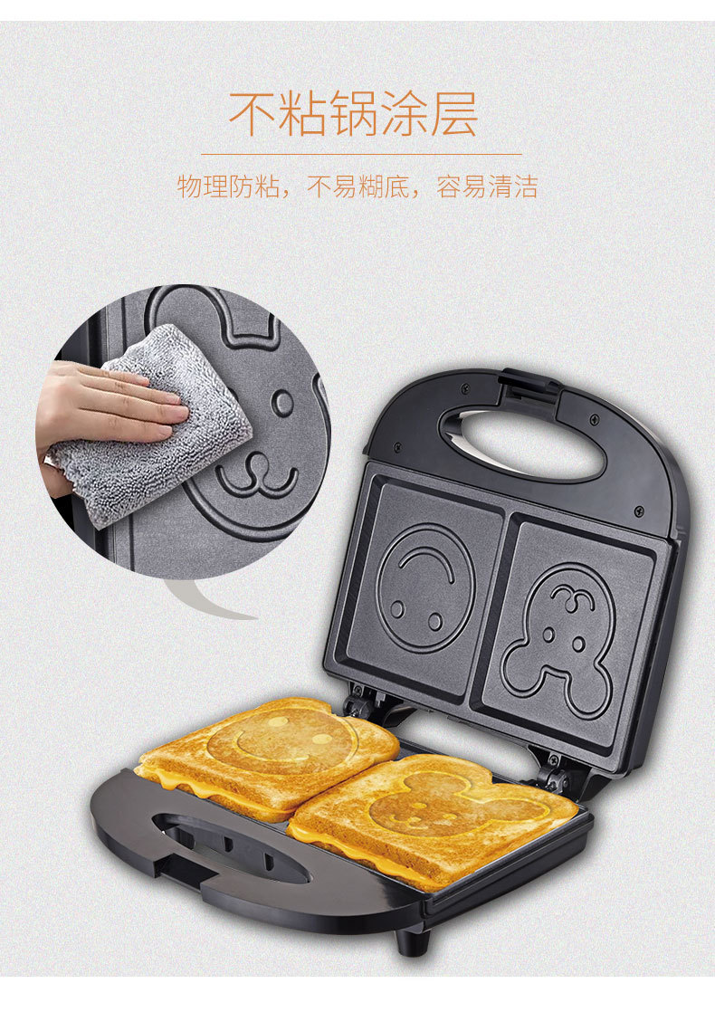 Cross-border SOKANY128 Sandwich, home waffle machine, smiling cartoon pattern bread baking, cute toaster pic 5