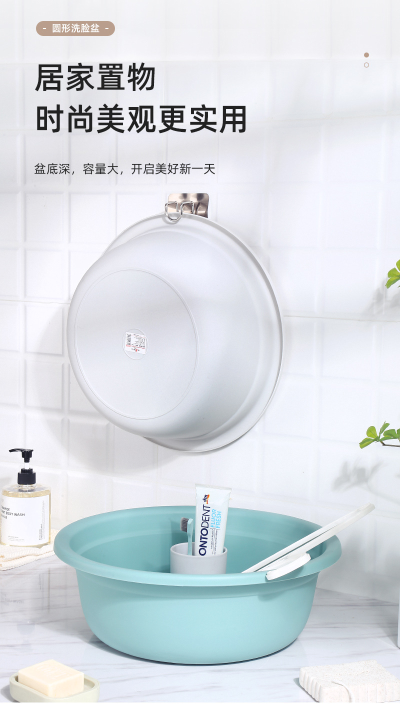 加厚洗脸盆家用塑料学生宿舍可爱面盆磨砂防滑防摔洗衣盆洗菜盆璨详情3