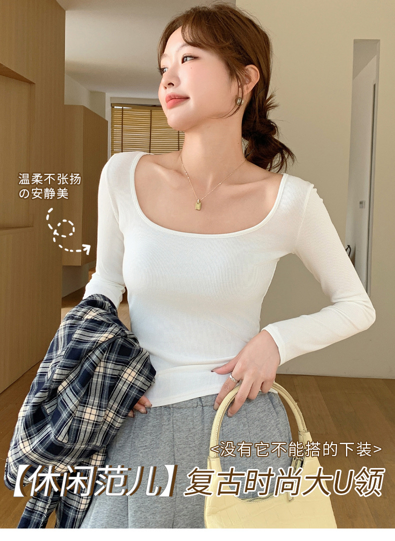 H869 Threaded large U-neck long-sleeved top for women, Spring style slim T-shirt, light, warm, simple and casual base layer new style pic 6