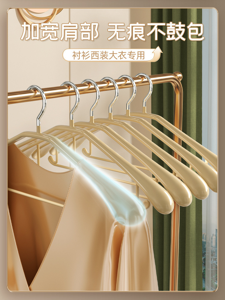 Coat hangers for home use, wide-shoulder, seamless, anti-slip cashmere coats, wardrobes, down jackets, suit clothes, and brackets pic 4