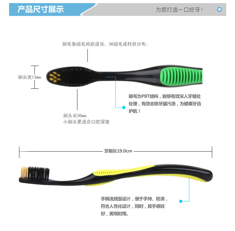 The manufacturer wholesals four sets of high-end gold-plated toothbrushes and four sets of soft-bristled ones. They are available for street vending. The supply source is Korean toothbrushes pic 4