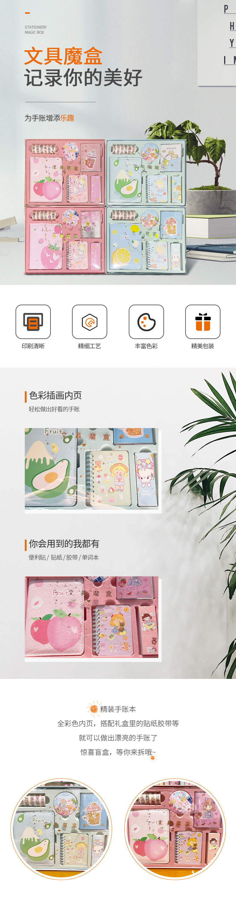详情页_01