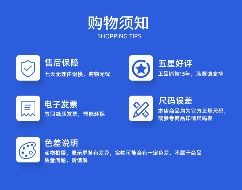 厂家订制短筒跑步袜男士毛巾底短船袜LOGO提花女士运动袜定制袜子详情29