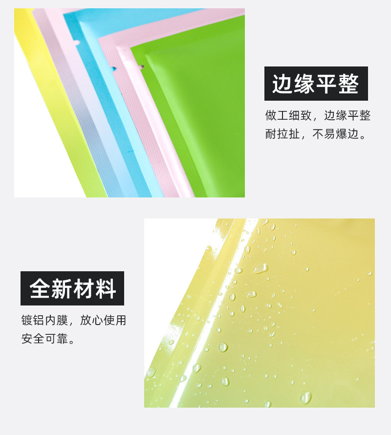 八边封_07