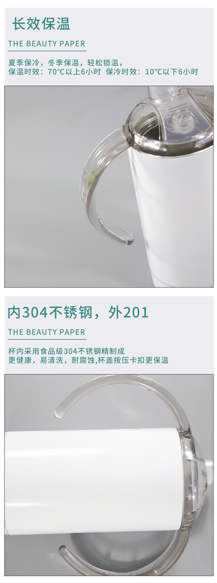 Heat transfer 12oz pacifier cup, 304 stainless steel pacifier, children and students, straw, creative insulated cup pic 5