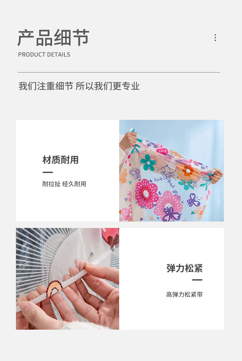 Высокий прозрачный, полностью покрытый пылезащитным покрытием от пыльных вентиляторов, домашний, защищенный от детей защитным экраном от пыли pic 6