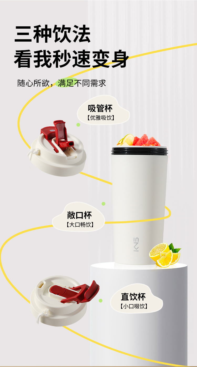 真陶瓷内胆咖啡杯双饮保温杯带茶漏水杯挂绳高颜值便携随身杯详情10