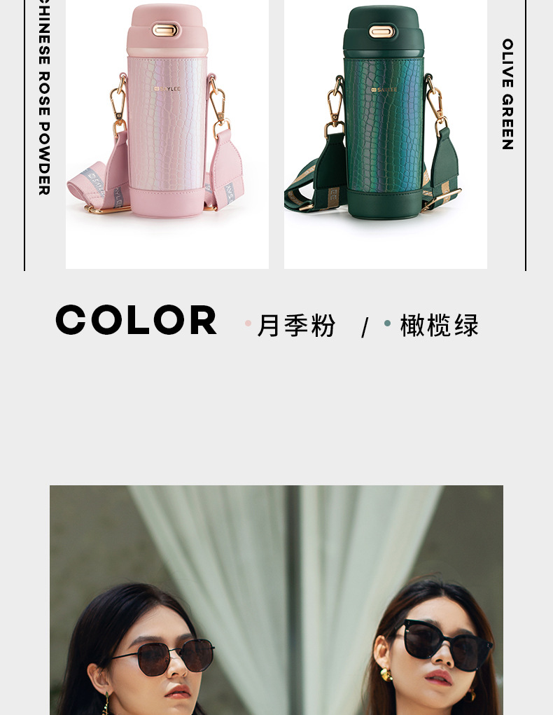 saylee小立316保温杯网红时尚斜挎水杯女士便携吸管杯ins杯子详情11